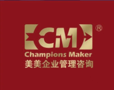 上海美美夏尔巴企业管理咨询 助力企业攀登新高峰