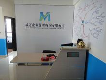 石家庄昂迈企业管理咨询 赋能企业高效成长的专业伙伴